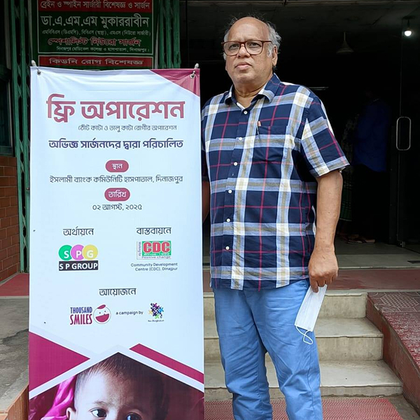 Sakura Health Services